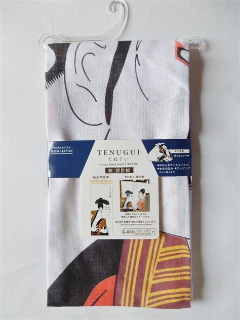 ubuy japan.